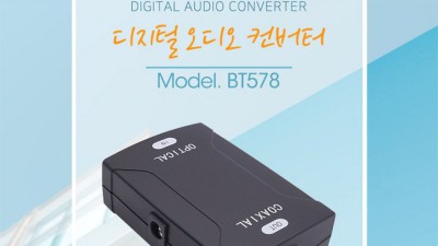 득템찬스! 내돈내산 옵티컬오디오컨버터 후기 & 구매 꿀팁 대방출 ✨
